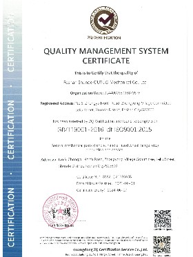 歐拓-ISO9001認(rèn)證證書(shū)英文版