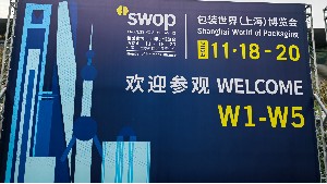 歐拓機械參加上海包裝展