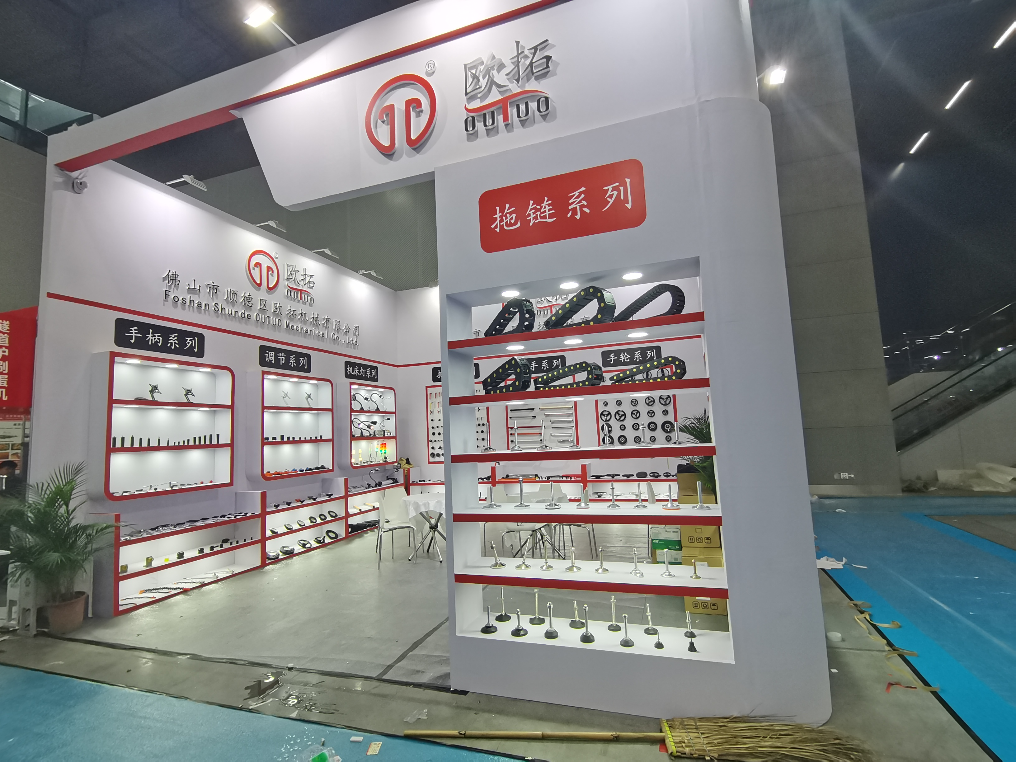 歐拓生產(chǎn)拉手、把手